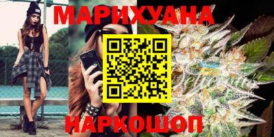 кристаллы Бузулук