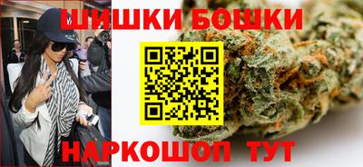 синтетический гашиш Будённовск