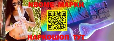 бошки Волжский