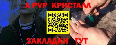бошки Волжский