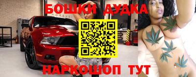 кристаллы Бузулук