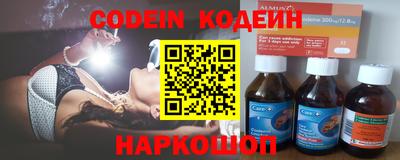 дурь Волгодонск