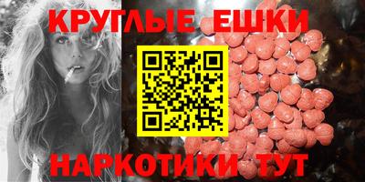 бошки Волжский