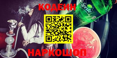 дурь Волгодонск