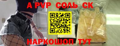 дурь Волгодонск