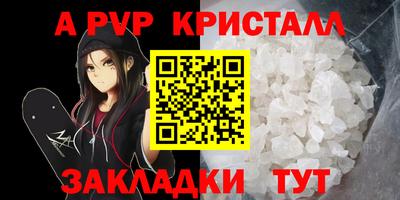 дурь Волгодонск