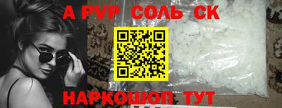 стаф Волжск