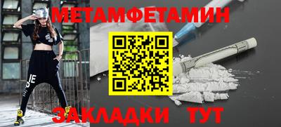 стаф Волжск