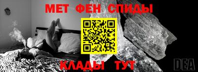 амф Бугуруслан