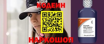 синтетический гашиш Будённовск