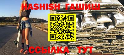 кристаллы Бузулук