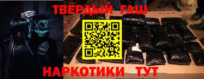дурь Волгодонск