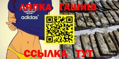 стаф Волжск