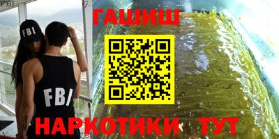 дурь Волгодонск