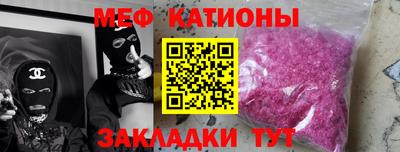 бошки Волжский