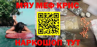 бошки Волжский