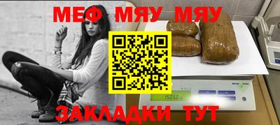 кристаллы Бузулук