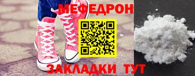 бошки Волжский