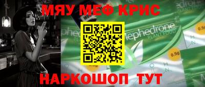 бошки Волжский