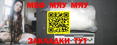 бошки Волжский