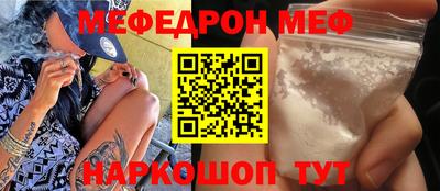 амф Бугуруслан