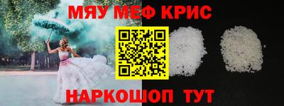 бошки Волжский