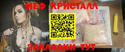 стаф Волжск