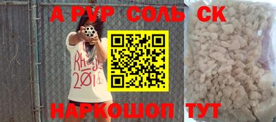 синтетический гашиш Будённовск