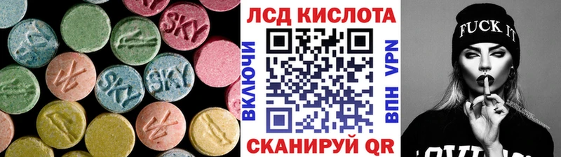 Лсд 25 экстази кислота  нарко площадка какой сайт  Долгопрудный  hydra зеркало 