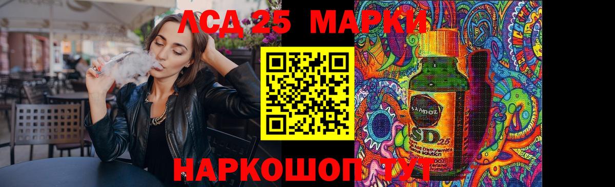 Долгопрудный  Лсд 25 экстази ecstasy  Вход с VPN 