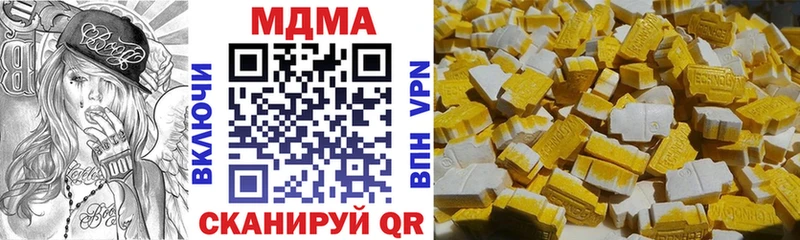 MDMA crystal  Долгопрудный 
