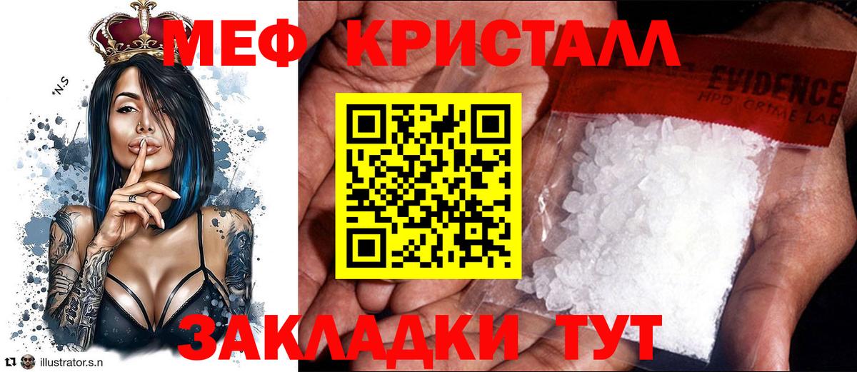 Долгопрудный  A-PVP СК   Меф   Меф МЯУ МЯУ кристаллы  MDMA  Бошки Шишки  Марихуана  Экстази  ГАШИШ  COCAIN 