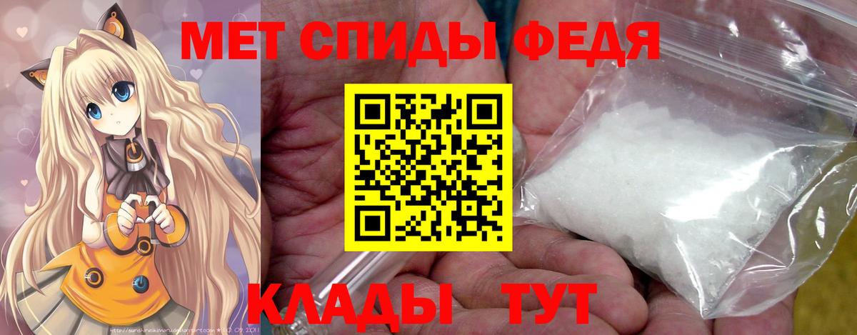 Метамфетамин витя  Вход с VPN  Долгопрудный 