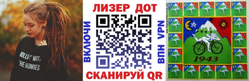 Наркотические марки 1,5мг  Долгопрудный 
