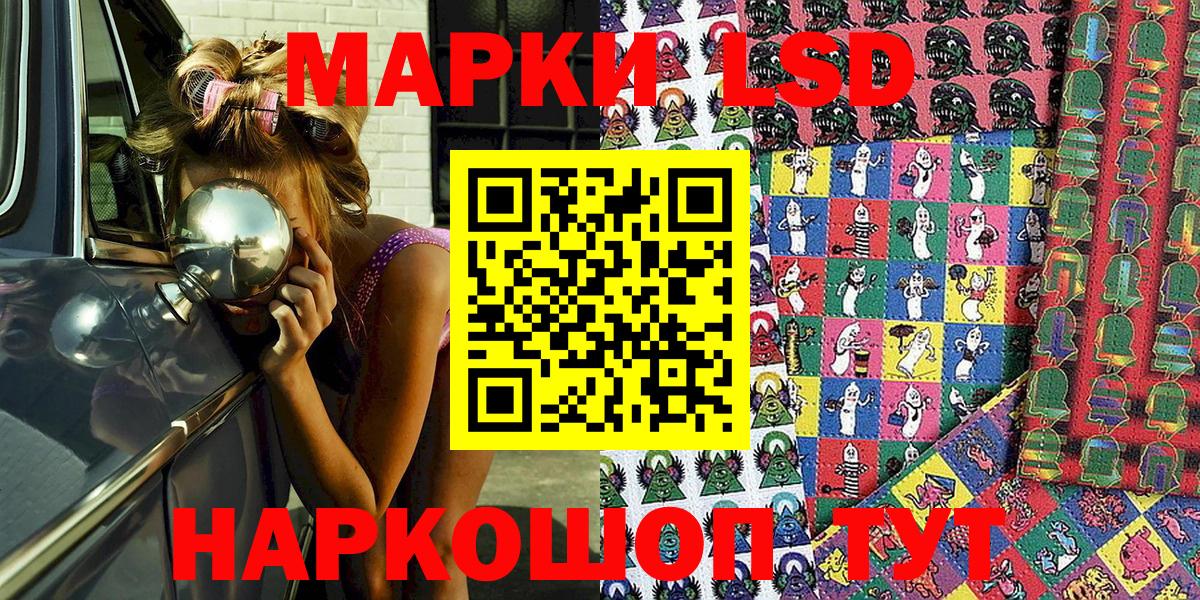 Марки 25I-NBOMe 1500мкг  Вход с VPN  Долгопрудный 