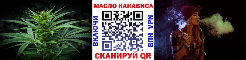 Дистиллят ТГК жижа Долгопрудный