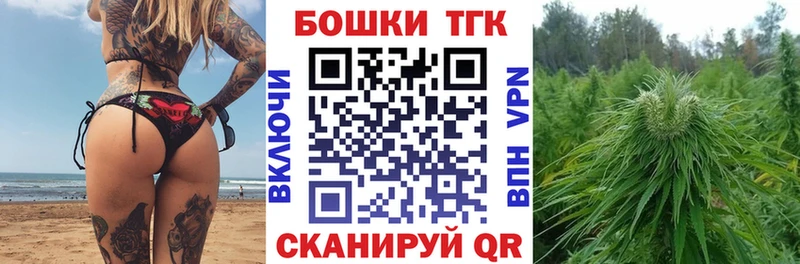 где продают наркотики  Долгопрудный  Марихуана OG Kush 
