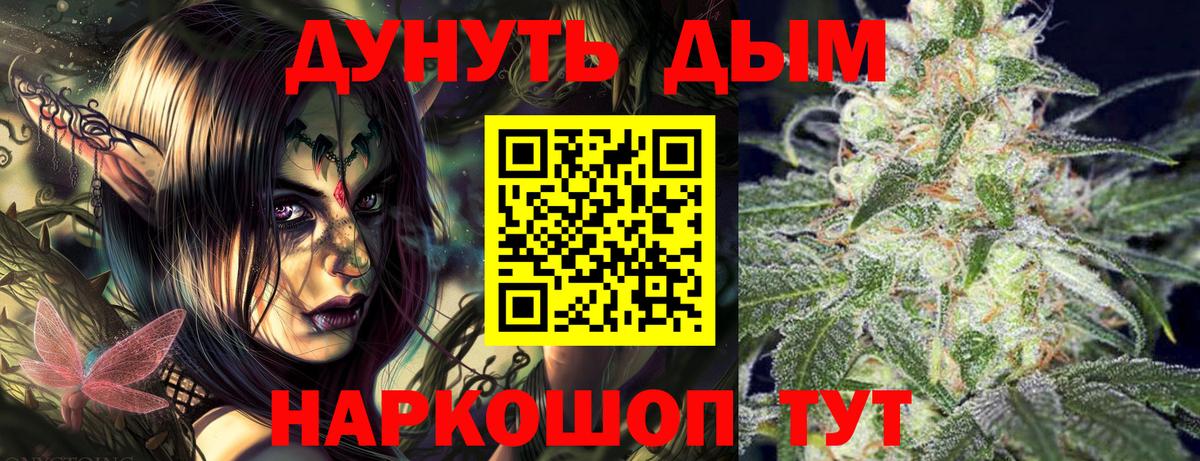 Шишки марихуана конопля Долгопрудный